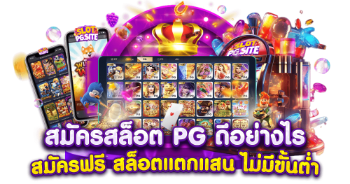 studioscity มิติใหม่แห่งความบันเทิง เดิมพันระดับพรีเมียม